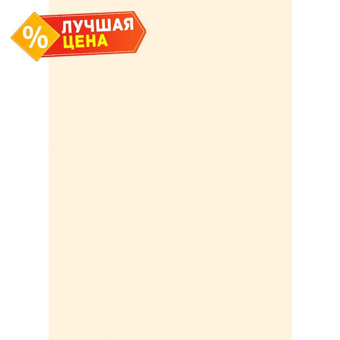 Плита ЛДСП Egger 16х2800х2070 U222 Крем бежевый ST9